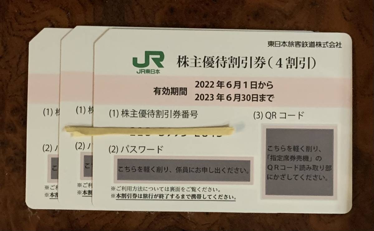 3枚の値段と価格推移は?|306,285件の売買情報を集計した3枚の価格や 3枚の値段と価格推移は?|306,285件の売買情報を集計した3枚の価格や