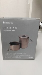 未使用品 スノーピーク (snow peak) クッカー ソロセット 極 チタン SCS-004TR