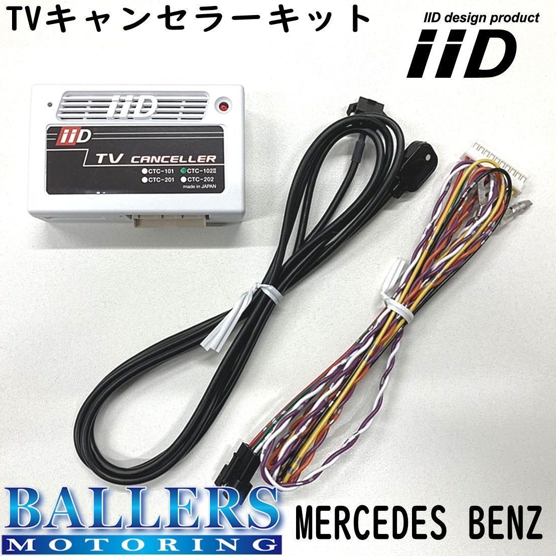 年最新ヤフオク!  slk r テレビキャンセラーの中古品・新品