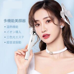 2個セット 目元美顔器 目元ケア 超音波美顔器