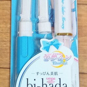 貝印 bi-hada ompa L ホルダー レディースシェーバー セーラームーンEternalコラボ セーラーマーキュリー