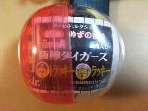 **( new goods unused ) Capsule collection Hanshin Tigers bath .ponJr. yuzu. fragrance doll entering (No.3405)**