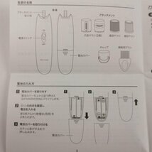 ☆在庫処分SALE☆FESTINO フェスティノ ネイル 3ステップホームケア SMHB-007 回転式電動ヘッド 08 00023_画像9