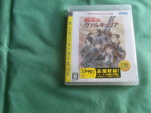 ★即決 PS3 戦場のヴァルキュリア ベスト版 Best 新品未開封