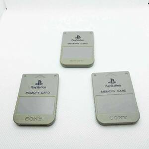 【動作確認済・送料無料】SONY純正 PS1 プレイステーション用　メモリーカード　3枚セット SCPH-1020