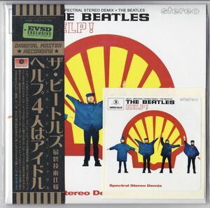 限定プロモ) Empress Valley 2CD The Beatles Help “spectral stereo demix ザ・ビートルズ