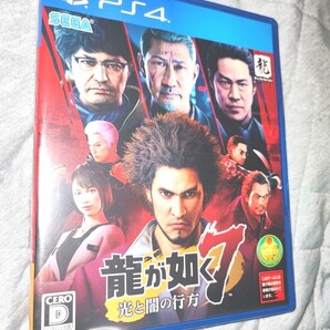 【PS4】 龍が如く7 光と闇の行方