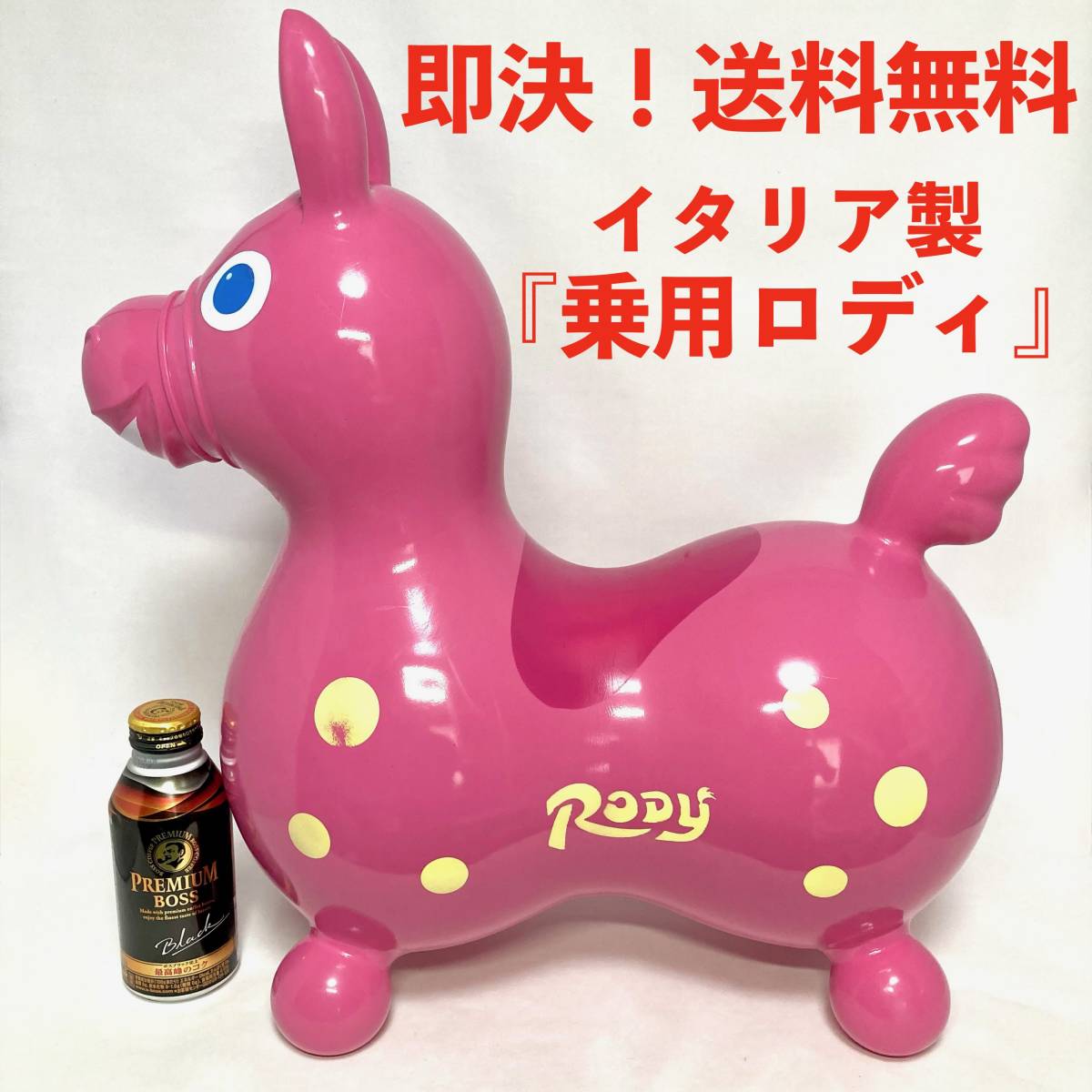 限定 スナップオン コラボ ロディ3体 セット - 通販 - toptelha.net.br