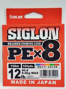  spot sale!*si Glo nPE×8 12LB 165yds[ multicolor ]