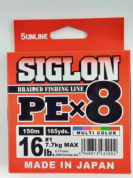 即売!☆シグロン PE×8 16LB 165yds【マルチカラー】
