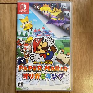 ペーパーマリオ オリガミキング