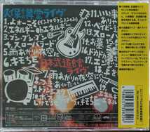 新品即決 送料無料 RCサクセション 忌野清志郎 ザ・ロックン・ロール・ショー 80/83(期間限定盤)[DVD] 国内正規品_画像2