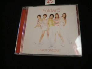 Ⅴ　　CD! HYPER GROOVE 1／Folder5