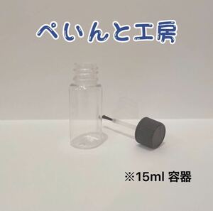 日産　BV5 ダークブルーメタ　１３ｍｌ　タッチペン　 タッチアップ　 ペイント