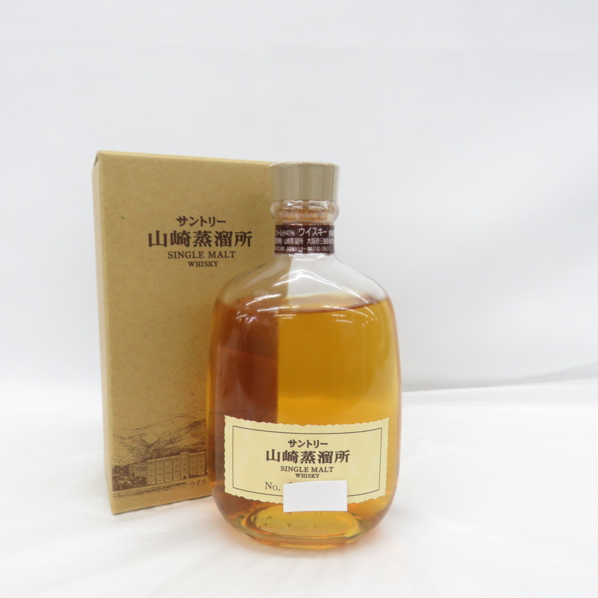 ヤフオク! -「山崎蒸留所限定」の落札相場・落札価格 ヤフオク! -「山崎蒸留所限定」の落札相場・落札価格