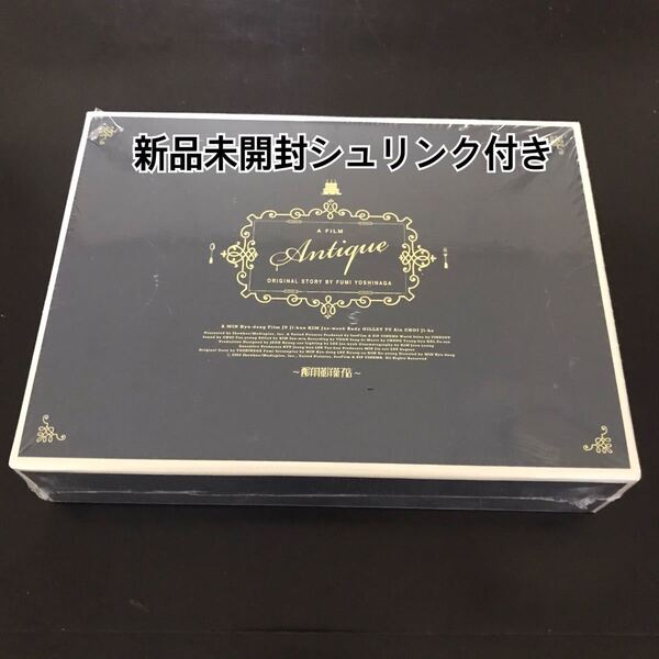 アンティーク~西洋骨董洋菓子店~コレクターズBOX
