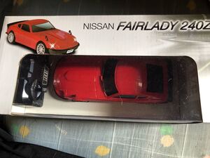 ラジコンRC240Z