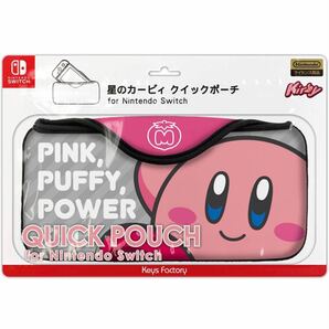 新品 星のカービィ クイックポーチ for Nintendo Switch