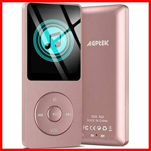 ★ピンク★ AGPTEK MP3プレーヤー 音楽プレーヤー ミュージックプレイヤー 軽量 8GB内蔵容量 70時間連続再生 SDカード対応 FMラジオ 録音