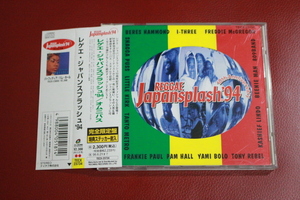 CD◆REGGAE JAPANSPLASH'94☆レゲエ◆帯付き