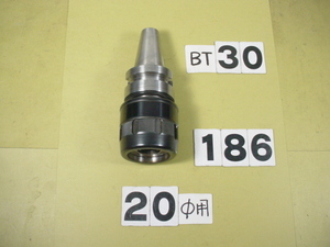 BT30-HMC20-75　BIG　ミーリングチャック　中古品　コレット20Φ用　BT30-186