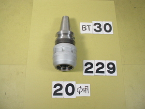 BT30-C20-75　日研　ミーリングチャック　中古品　コレット20Φ用　N BT30-229