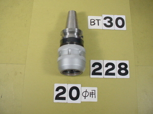 BT30-C20-75　日研　ミーリングチャック　中古品　コレット20Φ用　N BT30-228