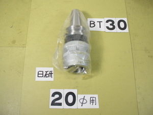 BT30-C20-65　日研　ミーリングチャック　新古品　コレット20Φ用 BT30-237