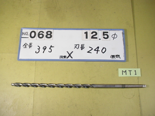 15.0mm ロング テーパードリル 全長300mm 刃長170mm MT2シャンク 中古品 132 15.0mm ロング テーパードリル 全長300mm 刃長170mm MT2シャンク 中古品 132