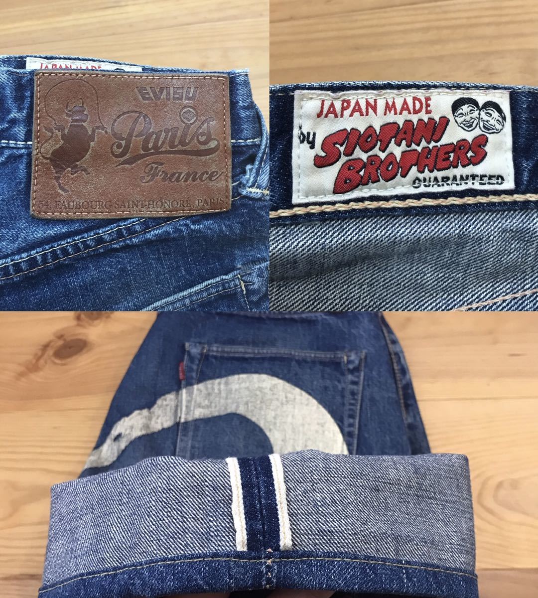 ヤフオク! -「evisu 塩谷」の落札相場・落札価格