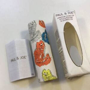 【新品未使用】PAUL&JOE リップスティック 204 リップケース 027