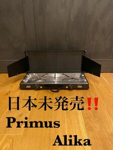 [日本未発売]primus プリムス alika ツーバーナー アリカストーブ