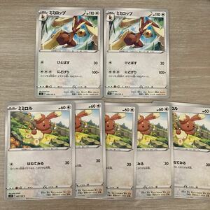  Pokemon card ro store screw ear rop ear roru7 pieces set 