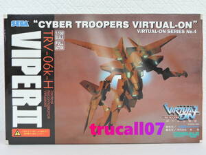  electronic brain war machine Virtual-On / wiper Ⅱ garage kit ( Kotobukiya *KOTOBUKIYA* Sega * full action * galet ki* cast )