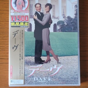 DVD デーブ ケビン・クライン/シガーニー・ウィーバー
