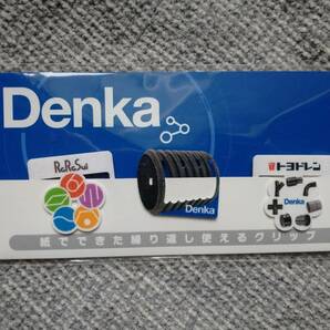 デンカ Denka ペーパークリップ の画像1