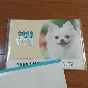 送料210円 即決 未使用 ドッグ 犬 卓上カレンダー 2022年 令和4年 六曜入り 大安 可愛い いぬ 