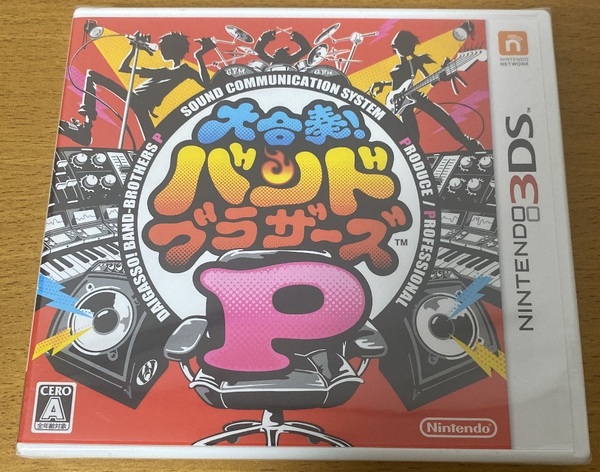 大合奏!バンドブラザーズP 3DS 新品