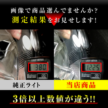 ワゴンR MH34S 44 H4 LEDヘッドライト H4 Hi/Lo 車検対応 H4 12V 24V H4 LEDバルブ LUMRAN 2個セット ヘッドランプ ルムラン 前期 特価_画像6