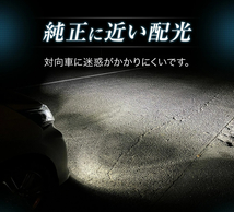 LEDフォグランプ イエロー 2色 ホワイト KE系 CX-5 FOG ホワイト 白 フォグライト フォグ灯 後期LEDバルブ LUMRAN EZ 正規品_画像7