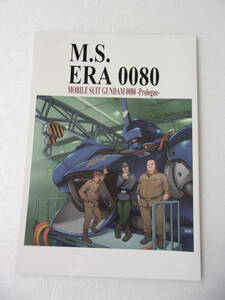 M.S.ERA 0080 Gundam 0080 pocket. middle. war / anime book@ compilation * rhinoceros black ps.. previous day ....., original * comics / bar ni.. front . person 