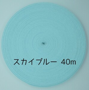 クラフトバンド 40m