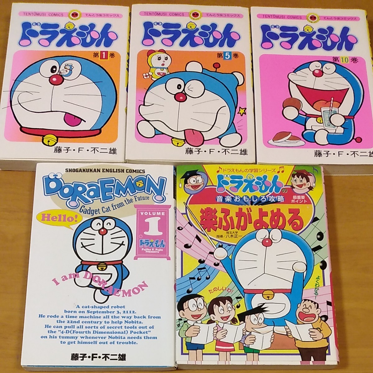 PayPayフリマ|ドラえもん ドラえもん+ 全51巻 藤子F不二雄 YP2206010565