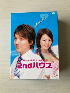 DVD-BOX 2ndハウス 磯山さやか 長野博 セカンドハウス 特典付き