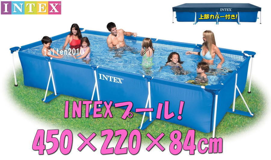 SEAL限定商品】 INTEX フタ付きプール 3m×2m×75cm 未使用品 asakusa.sub.jp