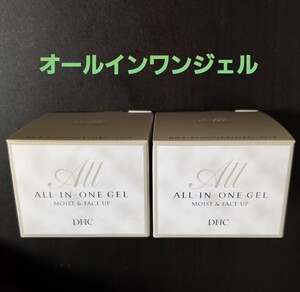 DHC オールインワンジェル モイスト& フェースアップ 105g 2個