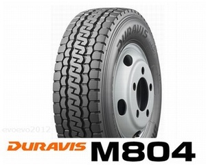 ○○BS M804 205/80R17.5 120/118L○205/80/17.5 205-80-R17.5 ブリヂストン DURAVIS デュラビス トラック用○20580175