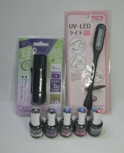 セリア ジェルネイル、LEDライト マニキュア