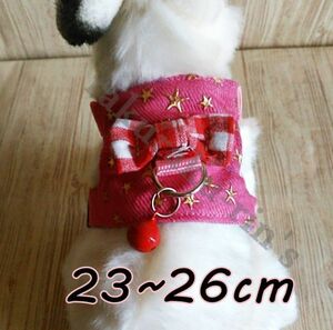  bell attaching * hamster * Harness & Lead * pink [M] buckle type installation easy! small animals [ pink M] pet clothes ...