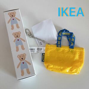 IKEA フリーザーバッグ ジップロック キーホルダー キーリング バッグ